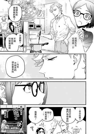 第15页图