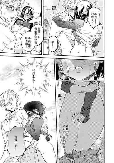 第23页图