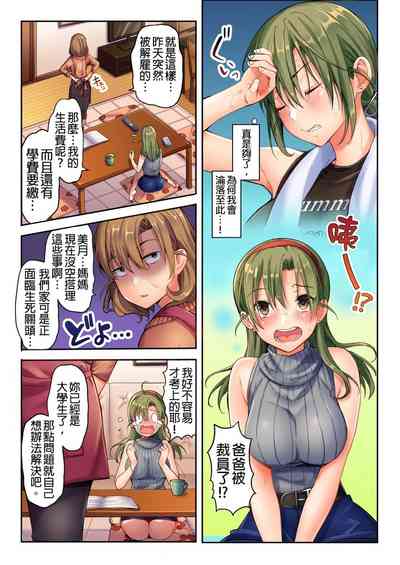 第3页图