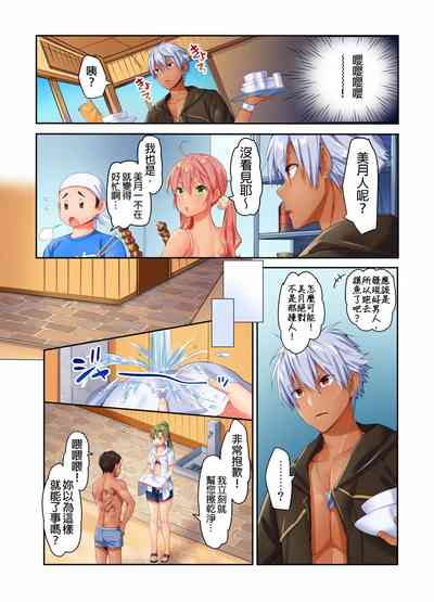 第55页图