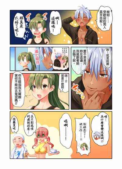 第75页图