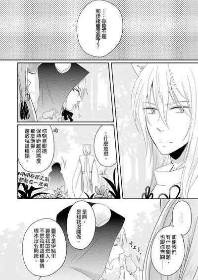 第111页图