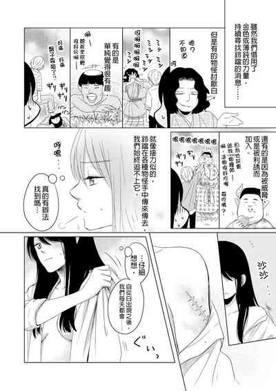 第59页图