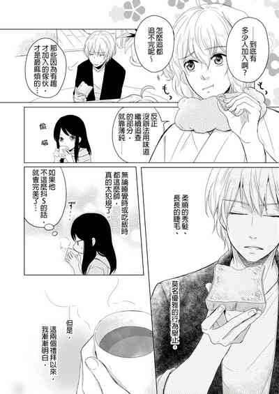 第67页图