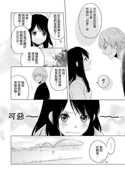 第71页图