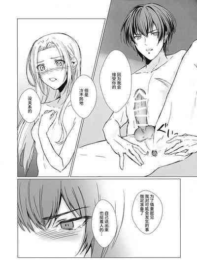 第23页图
