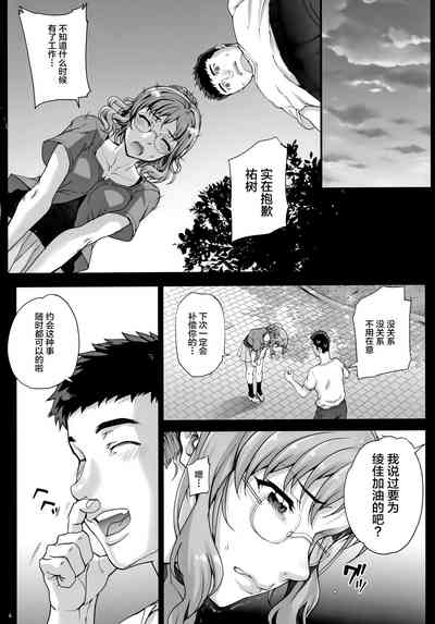 第7頁圖