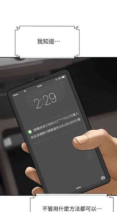 第23页图