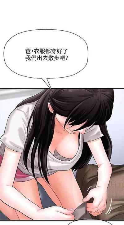 第31页图