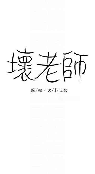 第11页图