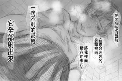 第119页图