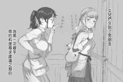 第11页图