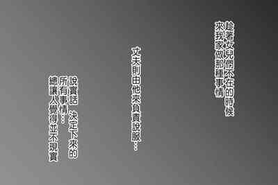 第31页图
