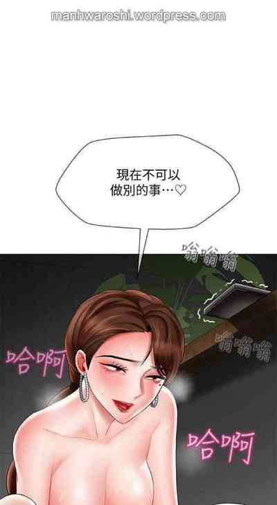 第31頁圖