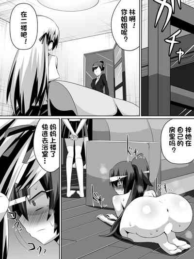 第15页图