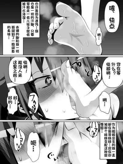 第23页图