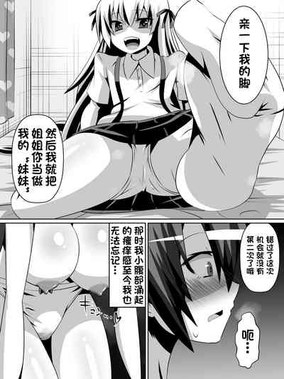 第7页图