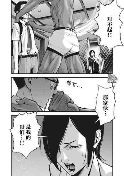 第11页图