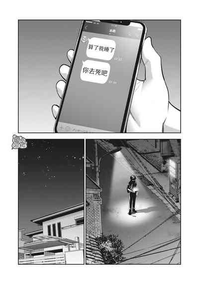 第19页图