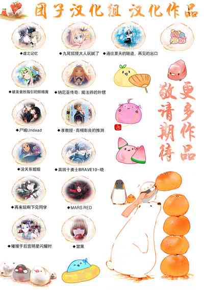 第31页图