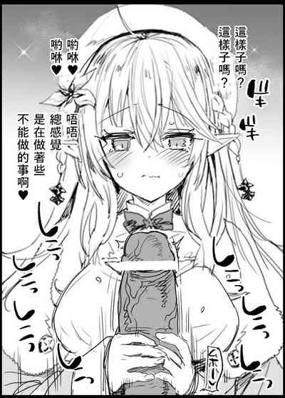 第3页图