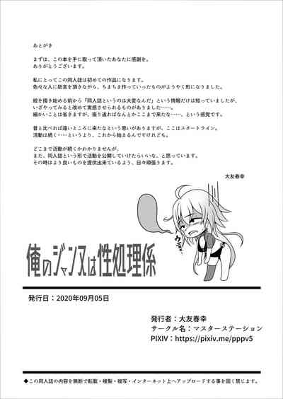 第19页图