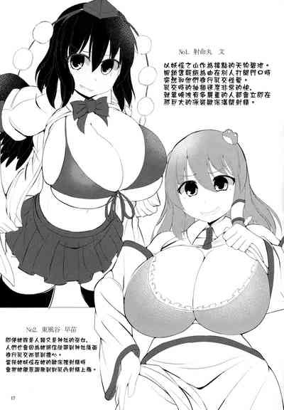 第19頁圖