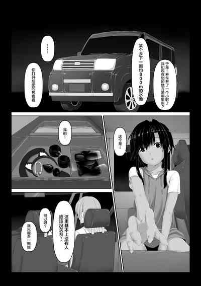 第7頁圖