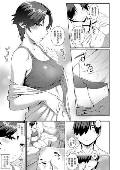 第7页图
