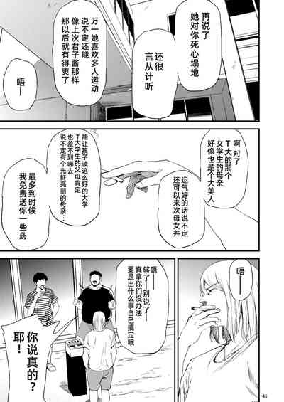 第7頁圖