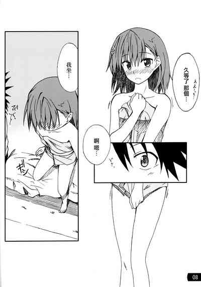 第7頁圖