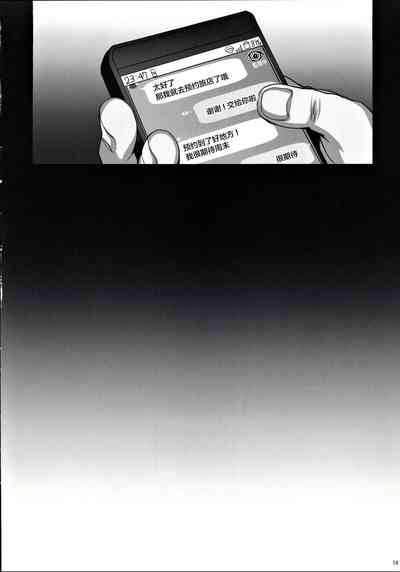 第15頁圖