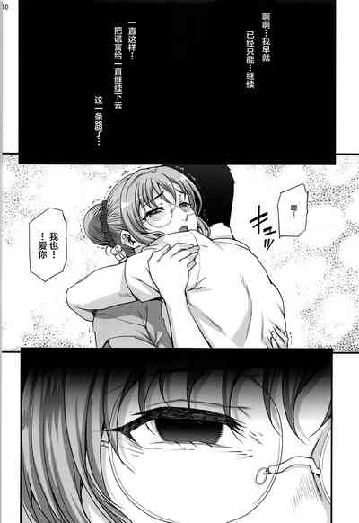 第11頁圖