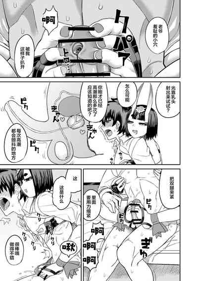 第31頁圖
