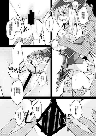 第7页图