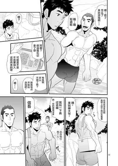 第15頁圖