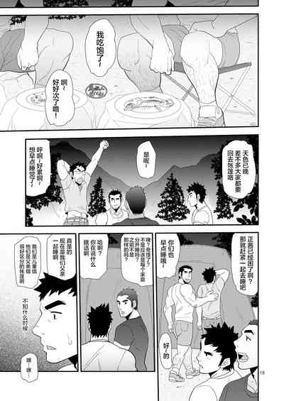 第19頁圖