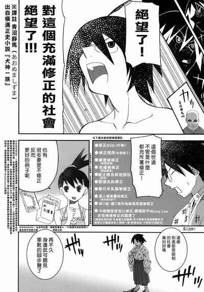 第11页图