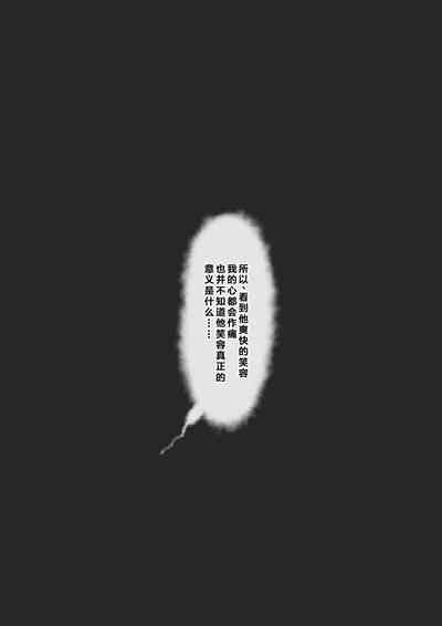 第39页图