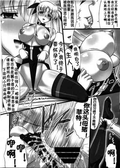 第7页图
