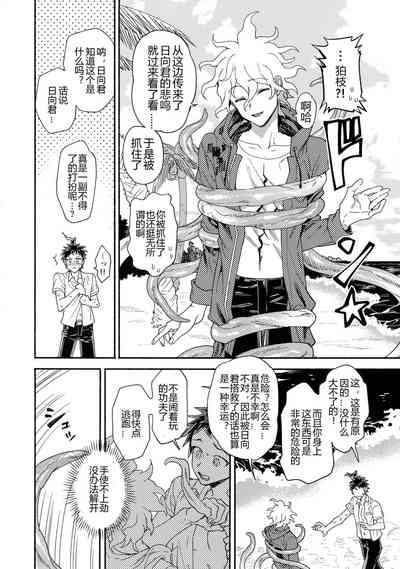 第27页图