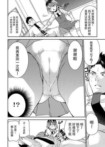 第11頁圖