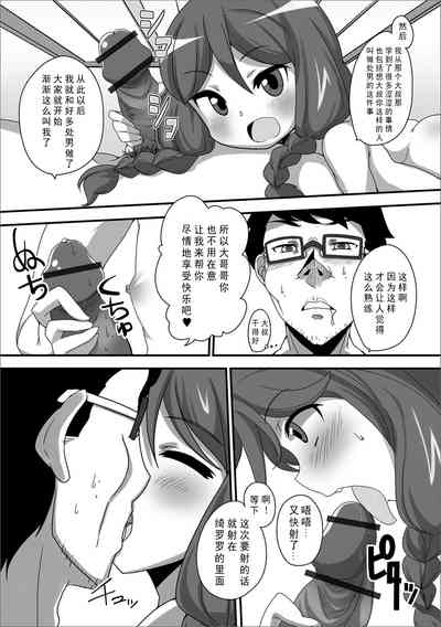 第11页图