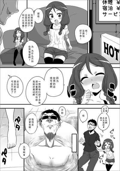 第3页图