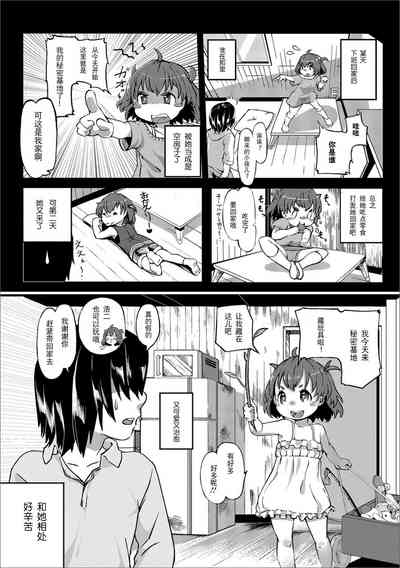 第3页图