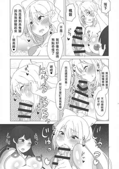 第11页图
