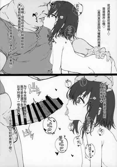 第3页图