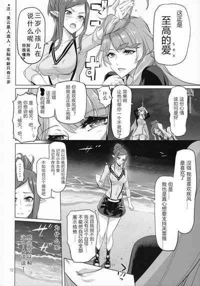 第11頁 封面 - HaSM.cc