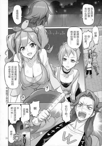第23頁 封面 - HaSM.cc
