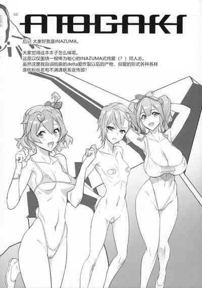 第43頁 封面 - HaSM.cc